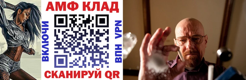 ОМГ ОМГ сайт  Южно-Сахалинск  Amphetamine 98% 