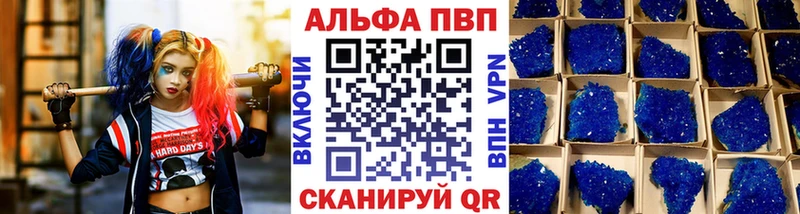 хочу наркоту  Южно-Сахалинск  Alpha-PVP Соль 