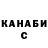 КЕТАМИН VHQ Jordan Wolf