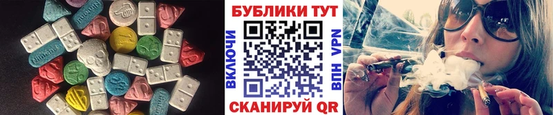 ЭКСТАЗИ 300 mg  Южно-Сахалинск 