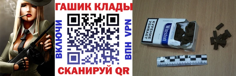 ГАШИШ VHQ Южно-Сахалинск