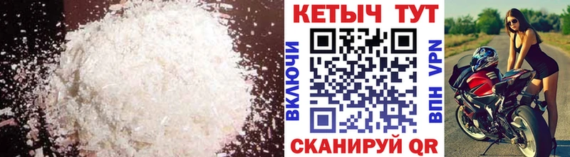 КЕТАМИН VHQ  хочу наркоту  KRAKEN ссылки  Южно-Сахалинск 