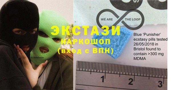 спайс Алексин