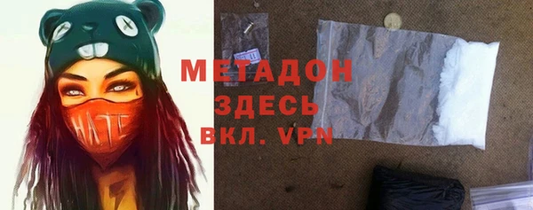 спайс Алексин