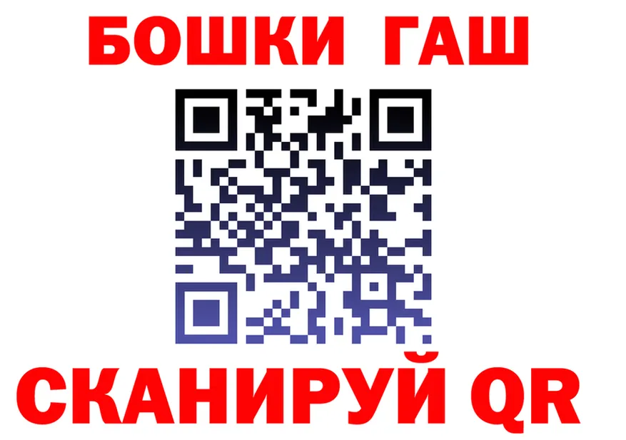 ГАШ Premium ONION это omg Южно-Сахалинск