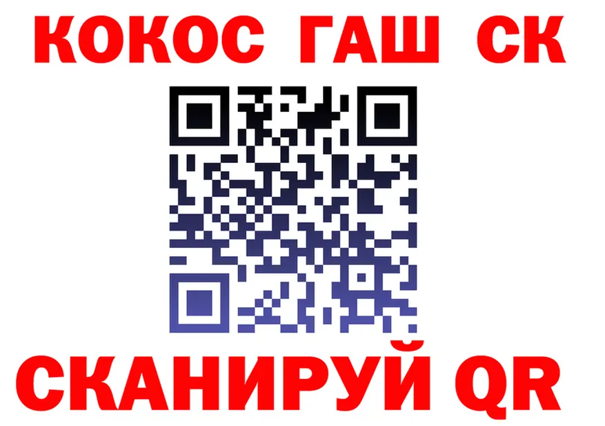 Канабис Ganja зеркало это OMG Южно-Сахалинск