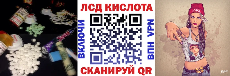 ЛСД экстази кислота  где можно купить   Южно-Сахалинск 