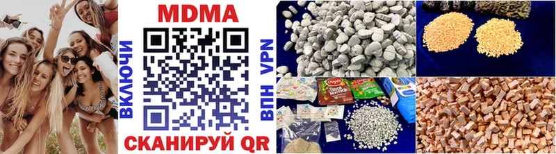 цена наркотик  Южно-Сахалинск  MDMA кристаллы 