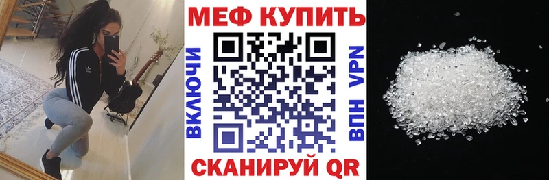 что такое   Южно-Сахалинск  МЕФ 4 MMC 