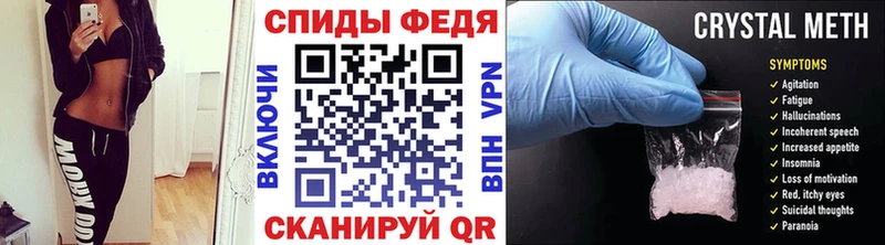 Метамфетамин винт Южно-Сахалинск