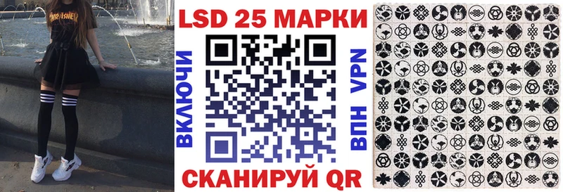 продажа наркотиков  Южно-Сахалинск  Наркотические марки 1,8мг 