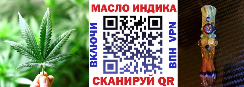 ТГК гашишное масло  Южно-Сахалинск 